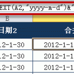 excel 两列合并的常见处理方法，通过三个实例来理解excel合并两列相关的知识点-利剑分享-科技生活