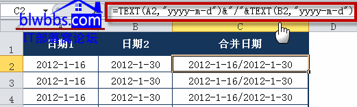 excel 两列合并的常见处理方法，通过三个实例来理解excel合并两列相关的知识点-利剑分享-科技生活