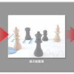 PPT配色的深入思考-利剑分享-科技生活