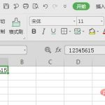 excel 打印快捷键如何使用-利剑分享-科技生活