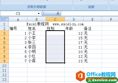 excel下拉菜单怎么做-利剑分享-科技生活