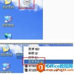 excel 文件不显示图标的情况，以及他们对应的不显示图标的解决方法和设置.-利剑分享-科技生活