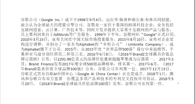 2310346018-42 那些高逼格的PPT文字排版,都是这样做成的
