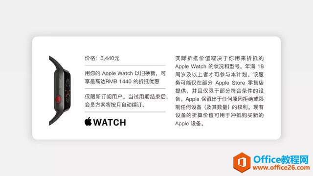 231034lj-9 那些高逼格的PPT文字排版,都是这样做成的