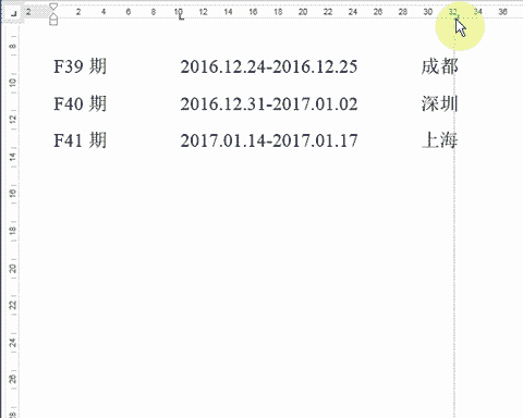 2310353550-12 Word 里文字怎么总是对不齐?这个方法好多人都不知道!