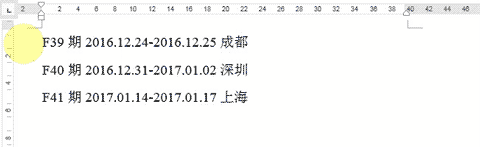 2310354i3-5 Word 里文字怎么总是对不齐?这个方法好多人都不知道!
