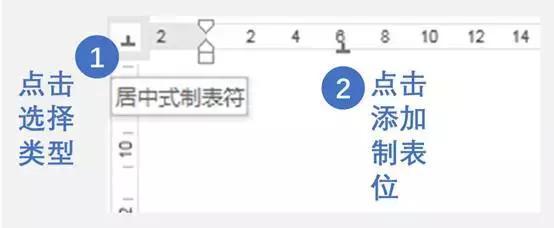 2310355228-9 Word 里文字怎么总是对不齐?这个方法好多人都不知道!