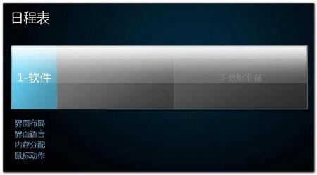 图片[7]-PPT效果制作的方法 - 利剑分享-科技生活-利剑分享-科技生活