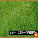 如何在PPT中制作超级文字效果-利剑分享-科技生活