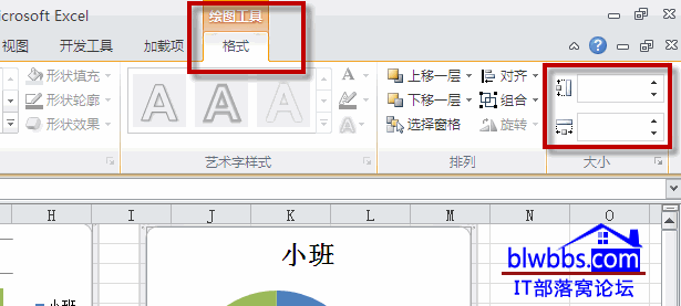 excel 统一图表大小的两种方法，通过截图的方式，让大家更加直观的看到统一图表大小的操作步骤-利剑分享-科技生活