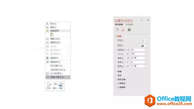 23110r0w-3 伯健君PPT手把手教程:打造简洁清新的卡片式设计页面