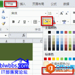 excel 填充颜色的两种使用，纯色和渐变色填充。以及excel填充颜色的快捷操作-利剑分享-科技生活