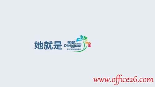 2313053310-1 政务PPT制作的一些思路