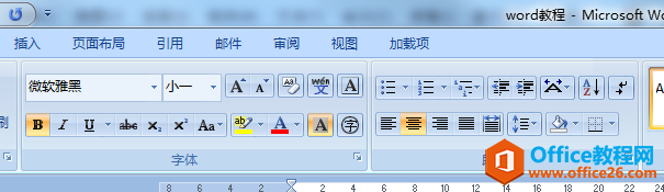 word中清除格式和选择性粘贴的应用