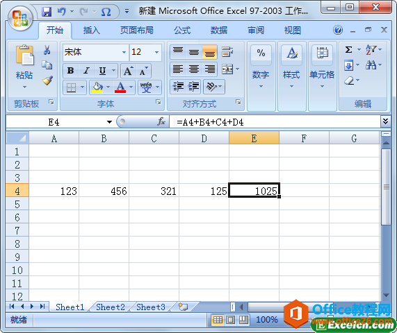 23153v0v-4 利用鼠标和键盘输入excel公式