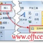 PPT中插入视频及美化视频的方法图解教程-利剑分享-科技生活