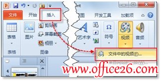PPT中插入视频及美化视频的方法图解教程-利剑分享-科技生活