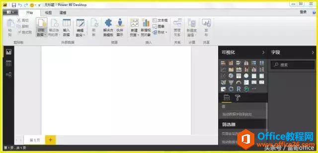 Power BI 是什么？与Excel有啥关系？