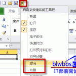 excel 撤销恢复的位置以及excel 撤销恢复快捷键介绍-利剑分享-科技生活