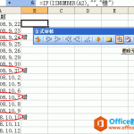 excel 在制作数据透视表之前,非法日期转换为合法日期的方法-利剑分享-科技生活