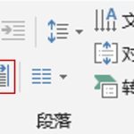 善用对齐工具,做出排版整齐、重点清晰的 PPT-利剑分享-科技生活