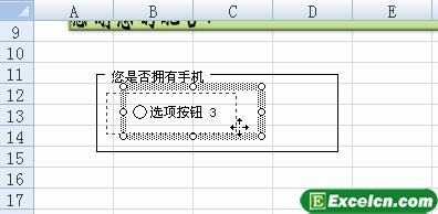 如何对excel单选按钮调整设置-利剑分享-科技生活