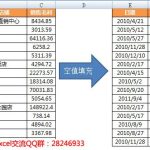 excel 定位空值填充 操作步骤实例教程-利剑分享-科技生活