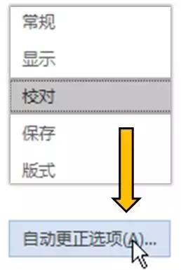 2326163124-4 解密大招,Word 中输入化学式的正确方式!