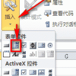 如何制作excel组合框下拉效果，以及excel组合框控件的使用方法介绍-利剑分享-科技生活