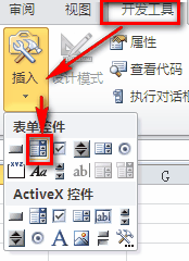 如何制作excel组合框下拉效果，以及excel组合框控件的使用方法介绍-利剑分享-科技生活