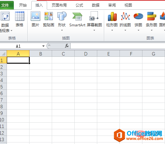 excel 表格中横线怎么打-利剑分享-科技生活