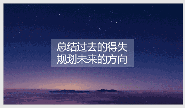 2329555551-2 ppt封面制作