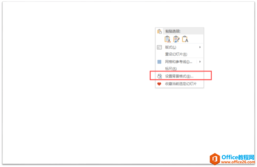 232u354b-1 PPT字体的穿插感, 利用了文字渐变实现, 让你的字体犹如层层叠加