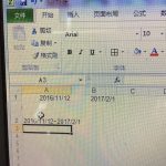 excel 如何批量合并起止日期到一个单元格实例教程-利剑分享-科技生活
