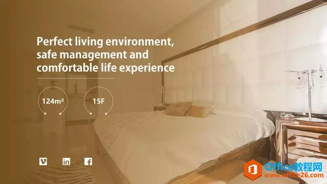 2330511260-10 ppt的小技巧,让你快速制作ppt