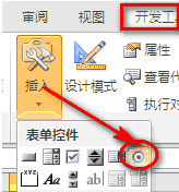 excel选项调出方法，已经excel 选项按钮的设置参数讲解-利剑分享-科技生活