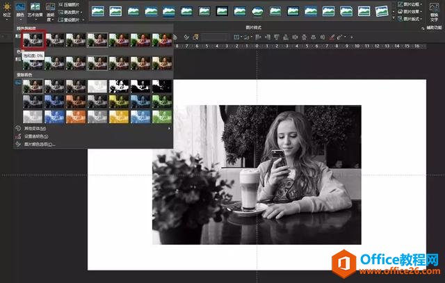 ppt配色，学会了不会配色也能做好ppt