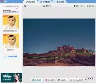 23332531f-6 来吧!热血吧!让我们做出海报级别的PPT吧!(一)