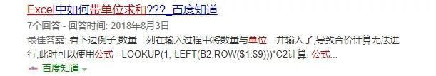 2335525238-1 Ctrl+E 与【查找/替换】搭配使用,效果太神奇!
