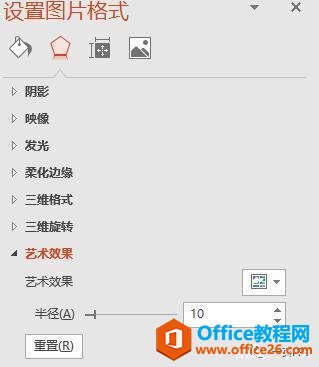 23362131i-8 来吧!热血吧!让我们做出海报级别的PPT吧!(二)