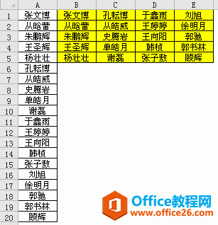 excel 一列变多列技巧法-利剑分享-科技生活