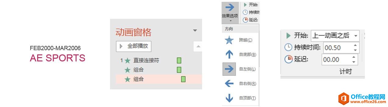 233u91w8-6 一个简单的时间轴