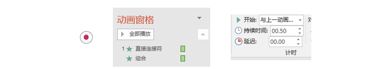 233u92r3-5 一个简单的时间轴