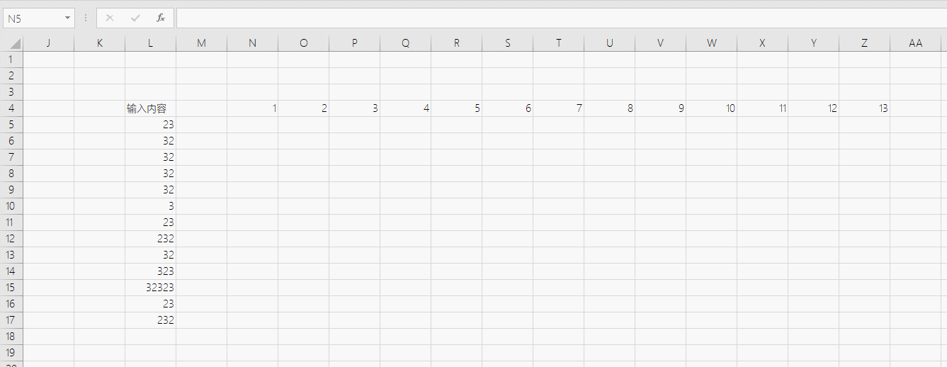 excel 如何实现向下输入的数据自动横着排列5