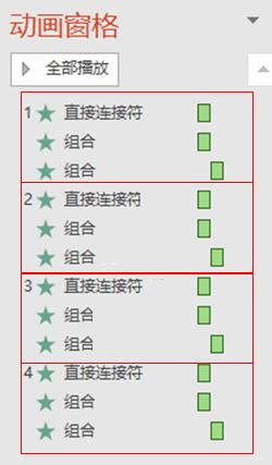 233u94595-9 一个简单的时间轴