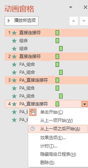 233u94o0-11 一个简单的时间轴
