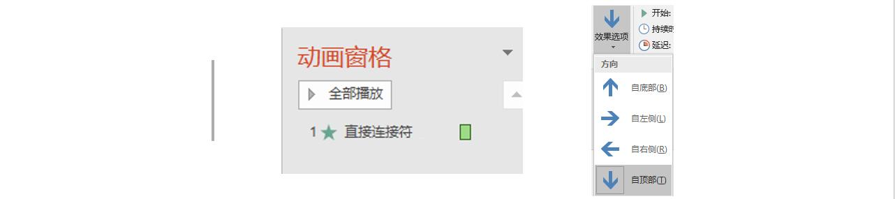 233ua163-4 一个简单的时间轴