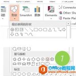 如何利用PPT绘制年会餐桌位置图 想用PPT画一个聚会吃饭的座位图-利剑分享-科技生活