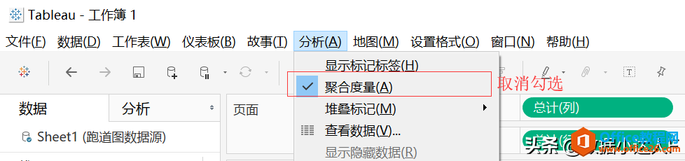 可视化：酷炫环状条形图—提升PPT逼格小技巧