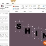 如何在PPT中制作出字体图形倒影效果?-利剑分享-科技生活